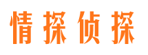 惠安寻人公司